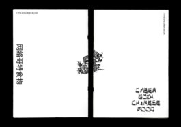 Portfolio of Matt Scott Barnes // mattscottbarnes.com