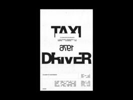 Portfolio of Matt Scott Barnes // mattscottbarnes.com