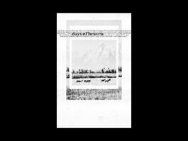 Portfolio of Matt Scott Barnes // mattscottbarnes.com